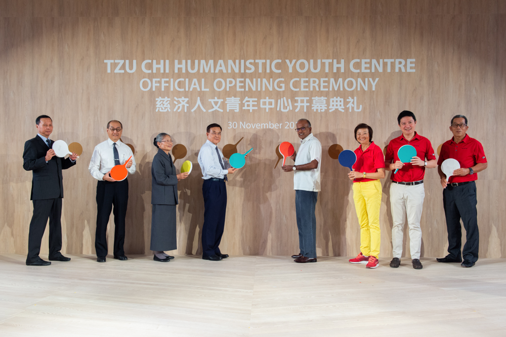 Tzu Chi Humanistic Youth Centre Opening Ceremony (2019)