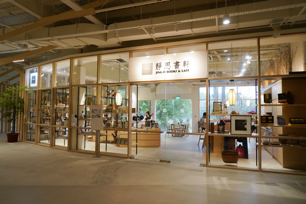 The external view of Jing Si Books and Café at Tzu Chi HYC in Yishun. (Photo by Chan May Ching)